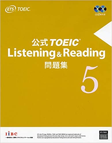公式 TOEIC Listening & Reading 問題集5 (音声CD2枚付)