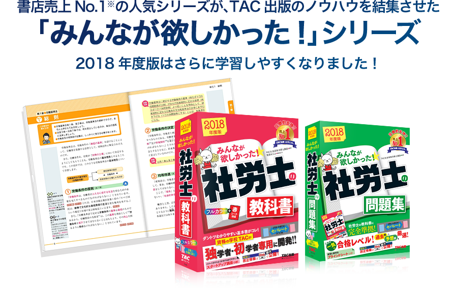 国内正規品】 中小企業診断士 TAC 2023年 運営管理 8枚 DVD その他 