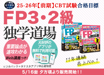 資格本のTAC出版書籍通販サイト TAC出版オンラインストア