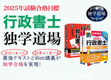 資格本のTAC出版書籍通販サイト TAC出版オンラインストア 資格本のTAC出版書籍通販サイト TAC出版オンラインストア