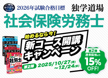 資格本のTAC出版書籍通販サイト TAC出版オンラインストア