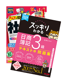 資格本のTAC出版書籍通販サイト TAC出版オンラインストア 資格本のTAC出版書籍通販サイト TAC出版オンラインストア