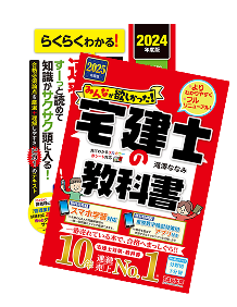 資格本のTAC出版書籍通販サイト TAC出版オンラインストア 資格本のTAC出版書籍通販サイト TAC出版オンラインストア
