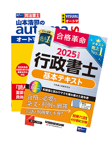 資格本のTAC出版書籍通販サイト TAC出版オンラインストア 資格本のTAC出版書籍通販サイト TAC出版オンラインストア