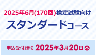 独学で日商簿記1級合格】TAC出版が独学合格に必要なアイテムをセットにしてご紹介！ | 資格本のTAC出版書籍通販サイト CyberBookStore