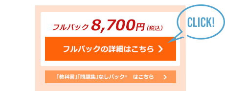 独学で簿記2 3級 Tac出版 独学者専用学習キット で合格 資格本のtac出版書籍通販サイト Cyberbookstore