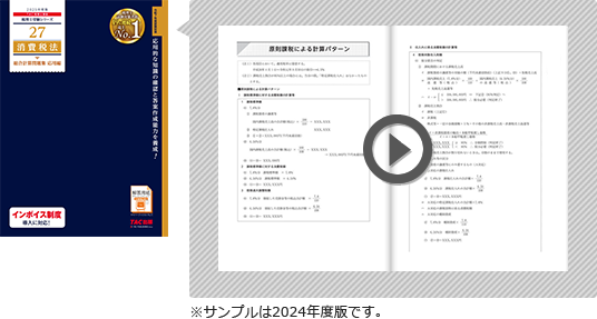 無料立ち読み