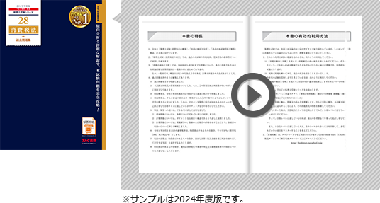 無料立ち読み