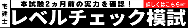 わかって合格る宅建士シリーズ | 資格本のTAC出版書籍通販サイト CyberBookStore