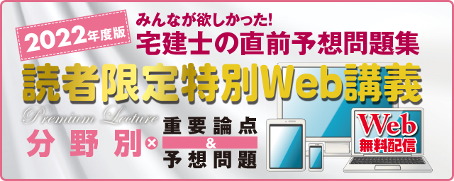 2021年 宅建士 全科目DVD+CDテキスト、過去問、+スマホデータの+