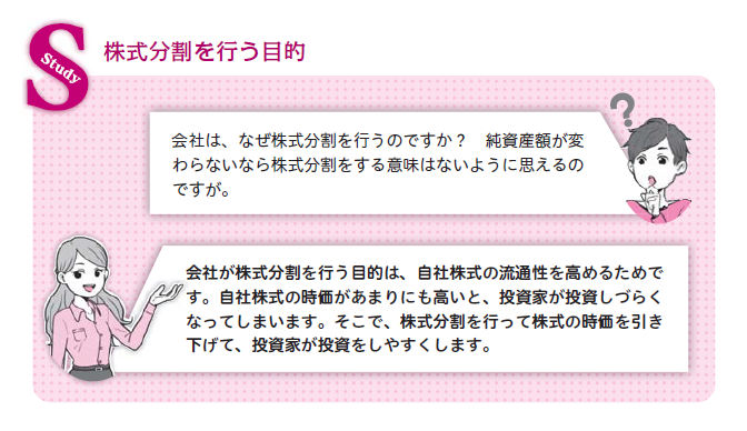 みんなが欲しかった！税理士簿記論・財務諸表論の教科書＆問題集 | 資格本のTAC出版書籍通販サイト CyberBookStore