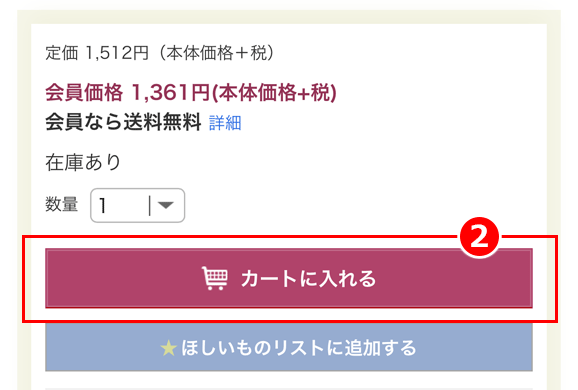 ご購入方法について | ヘルプ | 資格本のTAC出版書籍通販サイト ...