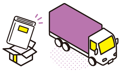 教材を発送するイラスト