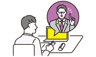 Web講義で学習を開始するイラスト