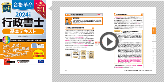 無料立ち読み