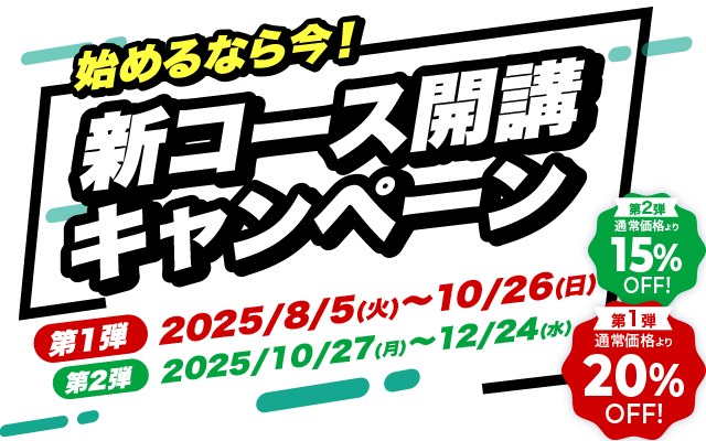社労士　独学道場　DVD等 独学で社労士】TAC出版「独学者専用学習キット」で合格！ | 資格