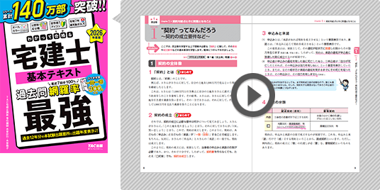 無料立ち読み