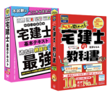 資格本のTAC出版書籍通販サイト TAC出版オンラインストア 資格本のTAC出版書籍通販サイト TAC出版オンラインストア