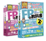 資格本のTAC出版書籍通販サイト TAC出版オンラインストア 資格本のTAC出版書籍通販サイト TAC出版オンラインストア