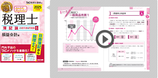 無料立ち読み