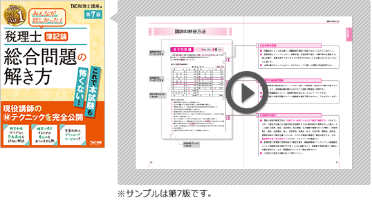 無料立ち読み
