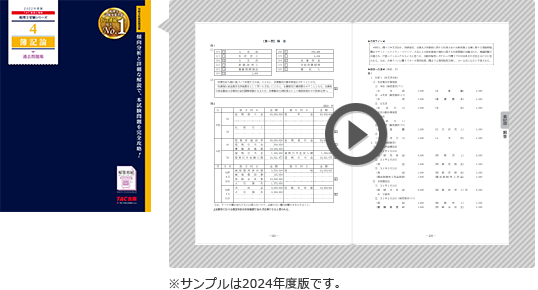無料立ち読み