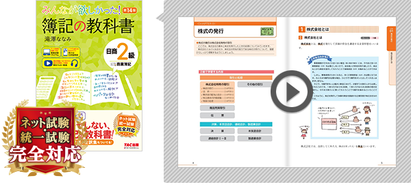 無料立ち読み