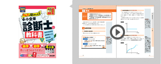 無料立ち読み