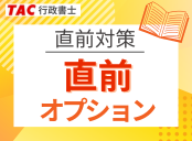 得点力アップ