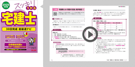 立ち読み