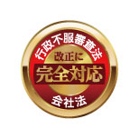 一発合格シリーズ 2016年度版 行政書士 合格テキスト
