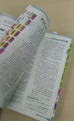 建築基準関係法令集 2016年度版