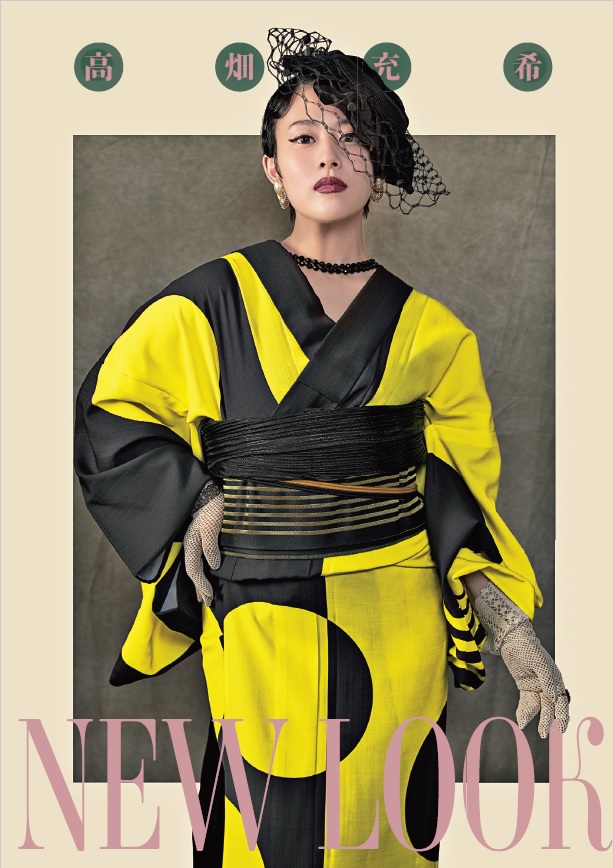 KIMONOanne. vol.2