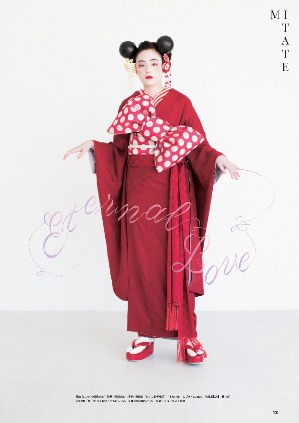 KIMONOanne. vol.2