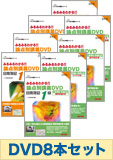 日商簿記1級 みるみるわかる!論点別講義DVD セット