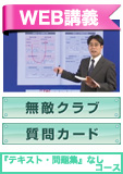 2014年3月試験合格目標 建設業経理士2級 独学道場 『テキスト』『問題集』なしコース