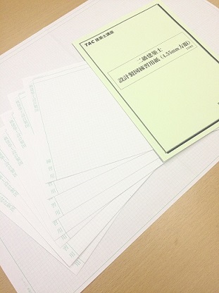 設計製図練習用紙(4.55mm方眼) 【30枚】