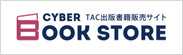 CyberBookStore