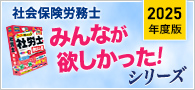 みんなが欲しかったシリーズ！